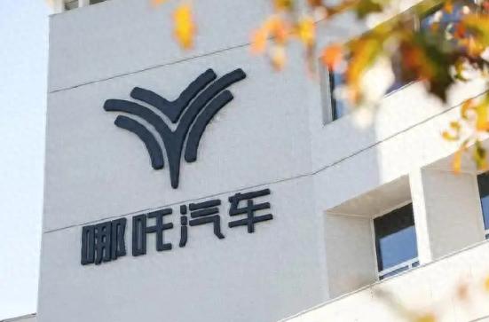 各大车企现金储备曝光,造车新势力还能撑多久?