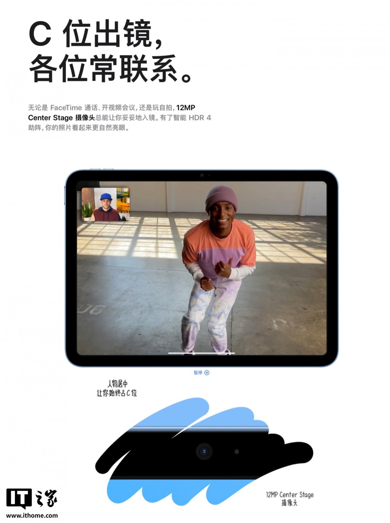 苹果新品上市三月腰斩:苹果 11 寸 iPad eSIM 版 4299 → 2069 元以旧换新