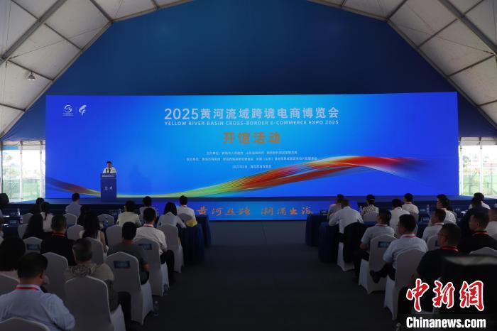 逾1.5万种展品亮相2025黄河流域跨境电商博览会