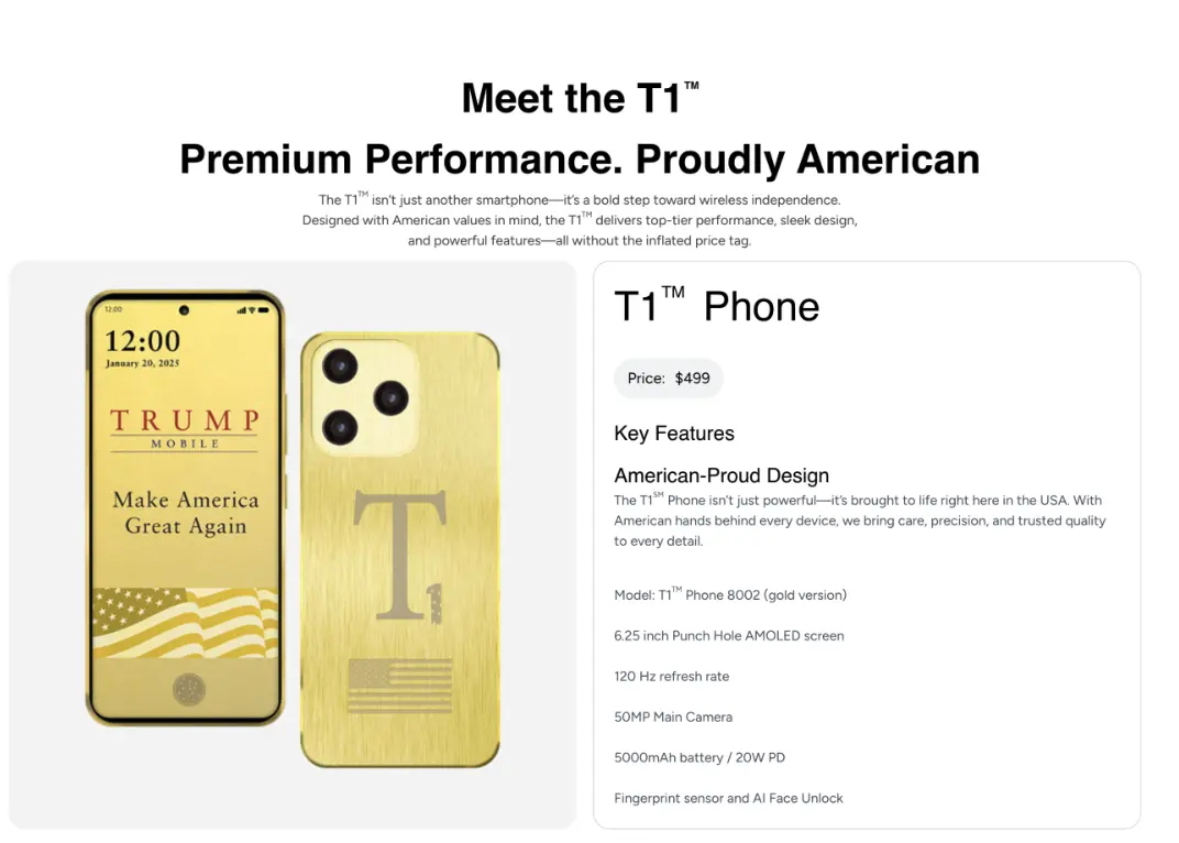 Trump Mobile已经没有了美国制造字眼