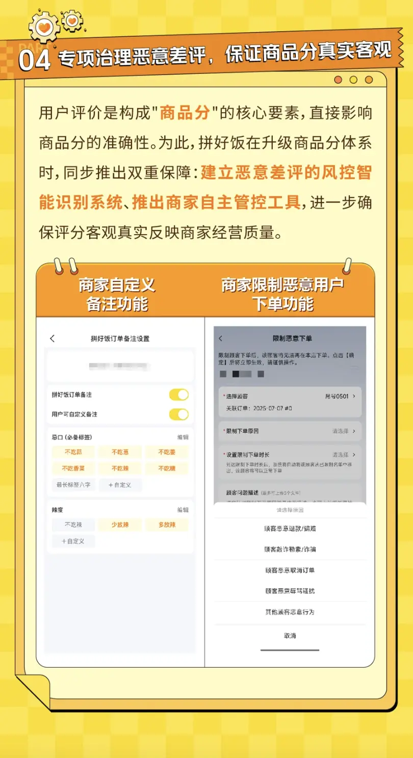 美团外卖商户通官方微信公众号