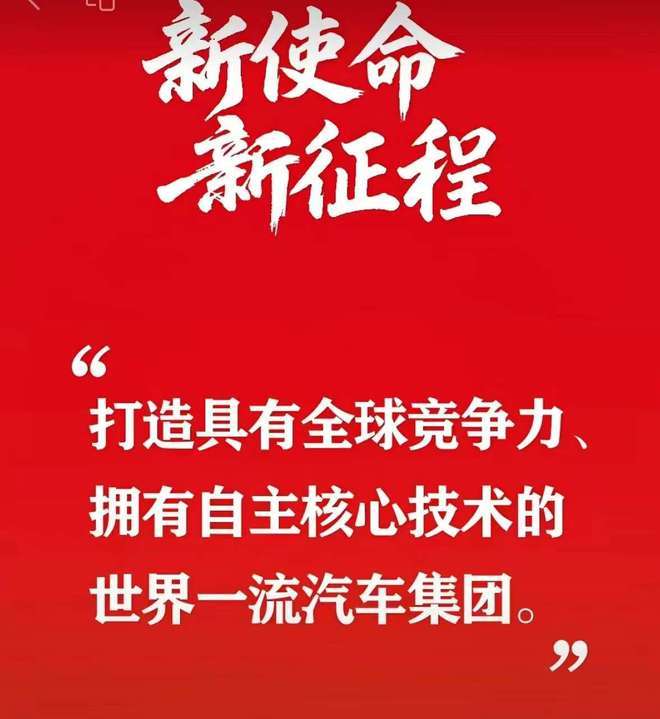 7月29日,中国长安汽车集团有限公司在重庆挂牌成立,正式成为第三家国资委直管的汽车央企