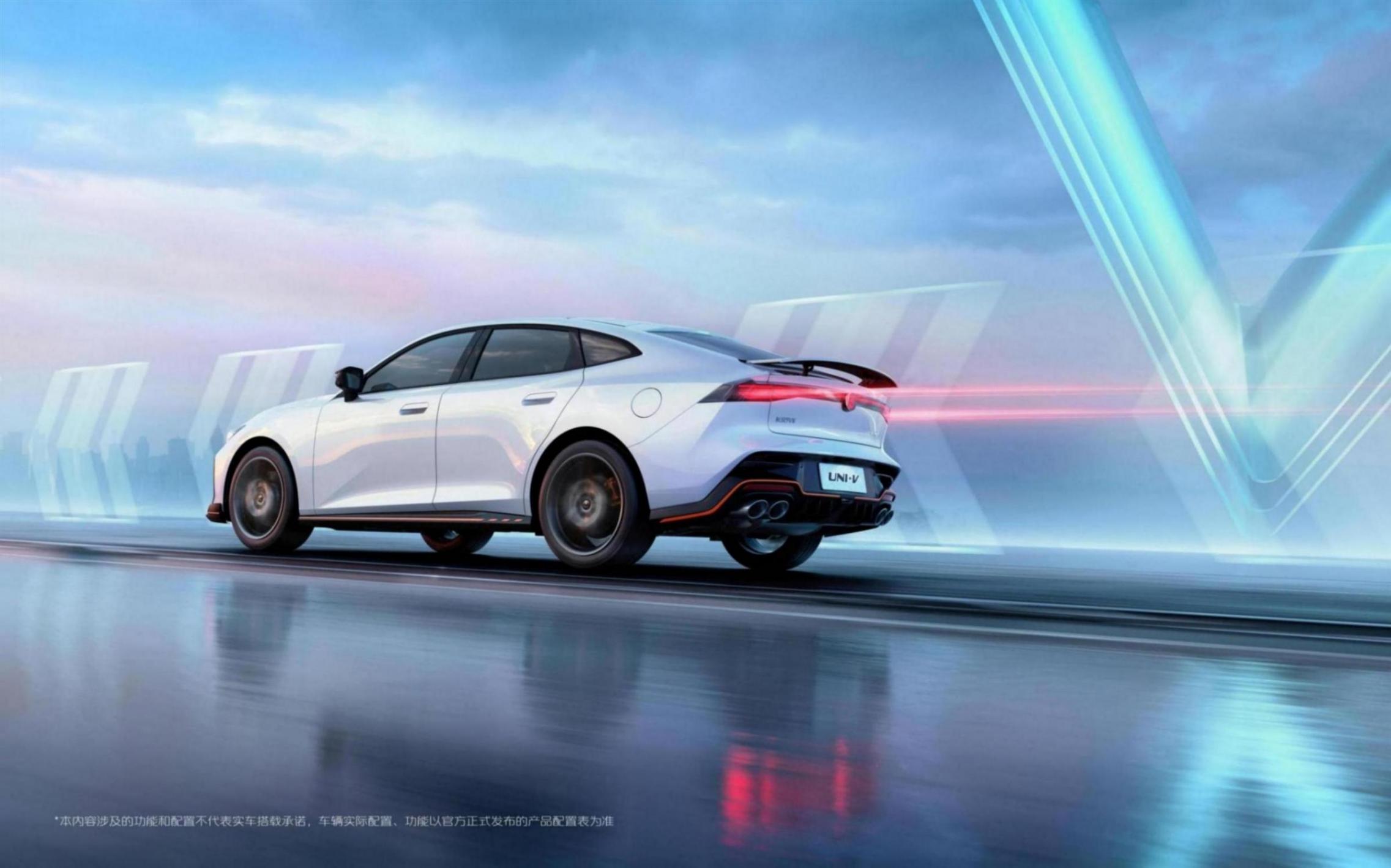 标配智慧座舱+电动尾翼 长安第三代UNI-V售9.79万元起