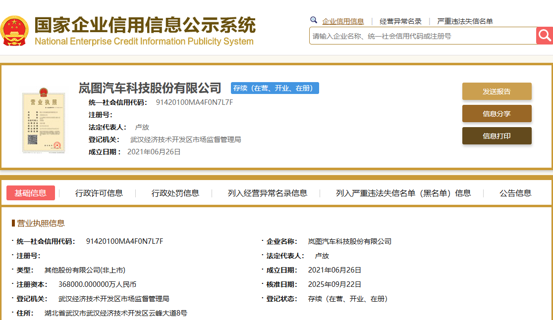 港股扎堆，不只图钱