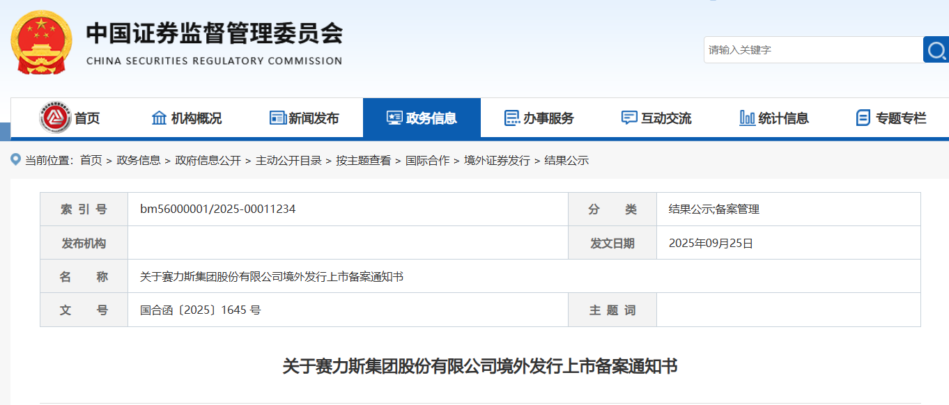 港股扎堆，不只图钱