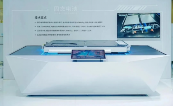 告别固态电池忽悠时代？传&ldquo;半固态电池&rdquo;将更名为&ldquo;固液电池&rdquo;